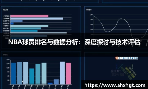 ub8优游平台