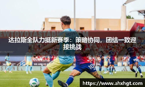 ub8优游官网